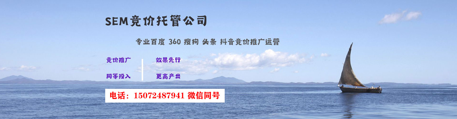 嘉荫信息流开户